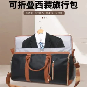 Storage luggage bag, suit travel storage bag, men's suit travel bag, hand-held folding bag, fitness bag, storage bag