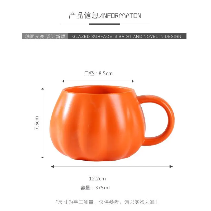 Pumpkin Mug Autumn Coffee Mug Halloween Themed Pumpkin Cup Funny Ceramic Pumpkin Fall Mugs Gothic Devil Squash Ceramic Cup - Image 8